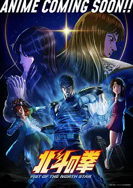 星轨旅人 科幻治愈动漫